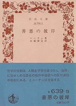 フィヒテ　岩波文庫　6冊 71BATxA-7iL._UF350,350_QL50_.jpg